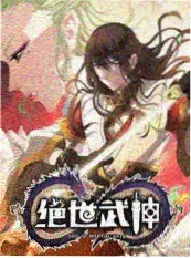 向往的山野 久久视频田园综艺